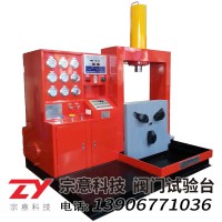 YFC-T型立式閥門測試機(jī)